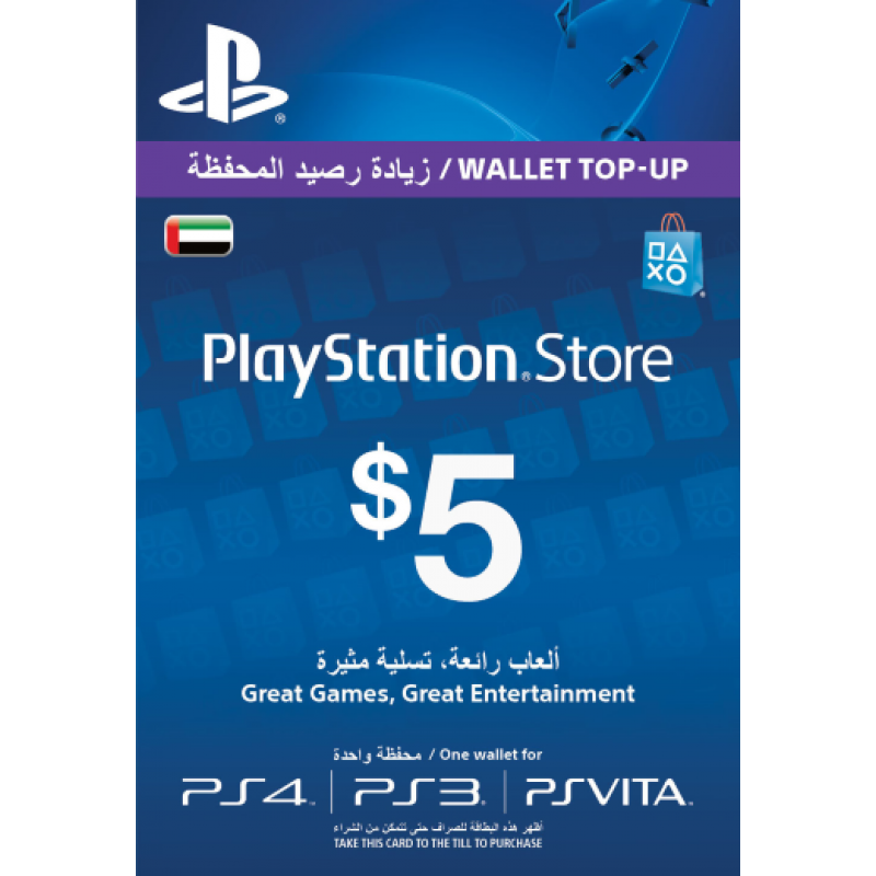 5 dollar best sale ps4 card